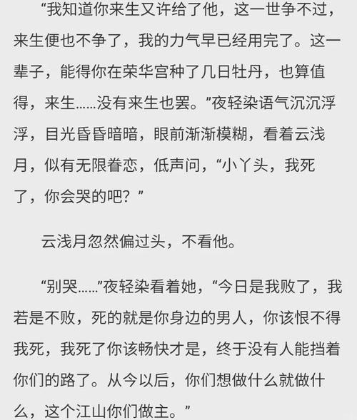 《活着》余华完整版在线阅读 | 免费全文无删减