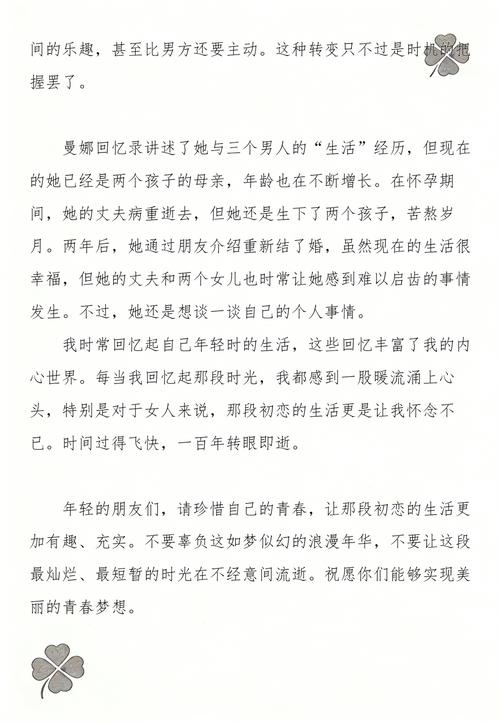 废都未删本在线阅读 | 贾平凹经典原著完整版