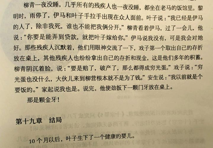逆天邪神最新章节在线阅读-完整版小说免费阅读