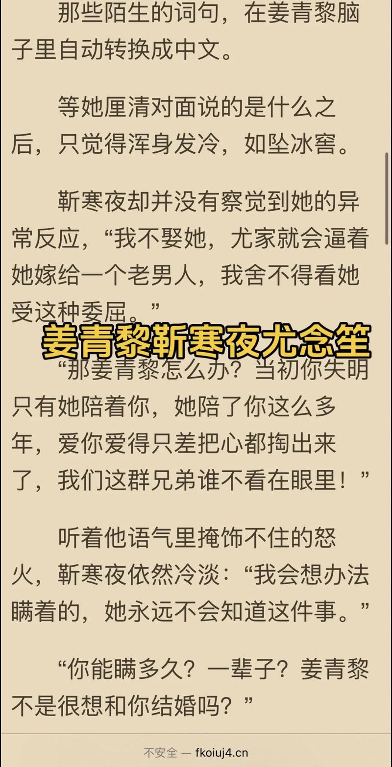 齐鲁晚报电子版在线阅读，一键获取最新新闻资讯
