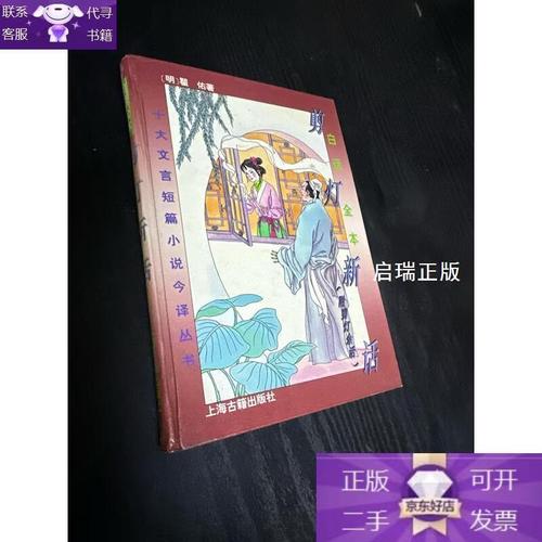 盗墓笔记小说在线阅读 | 吴邪张起灵铁三角探秘之旅