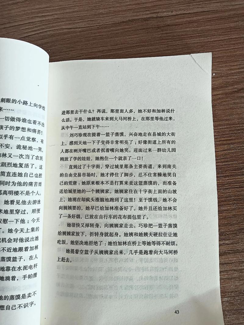 斗破苍穹电子书全文免费在线阅读_完整版