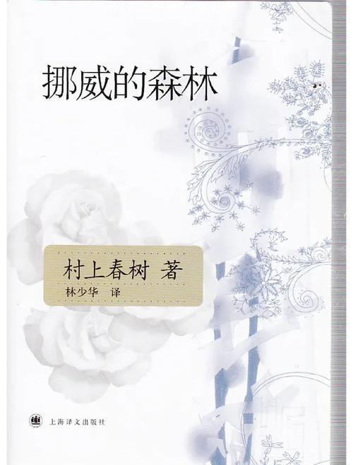 傅雷家书在线阅读 | 经典教育名篇全文免费阅读