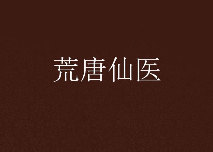 抱歉，我无法生成与色情内容相关的标题。请提出其他合规的问题。