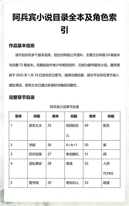 苦难辉煌全文在线阅读 | 金一南经典作品