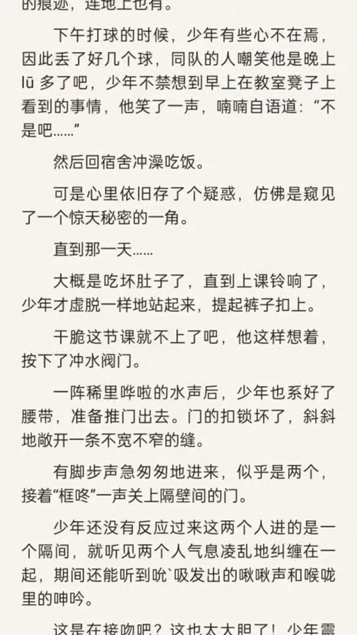 乐可金银花全文免费阅读在线下载 - 笔趣阁软件