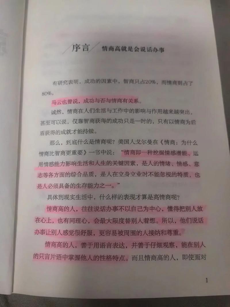 羞羞漫画在线阅读 - 海量高清漫画免费看
