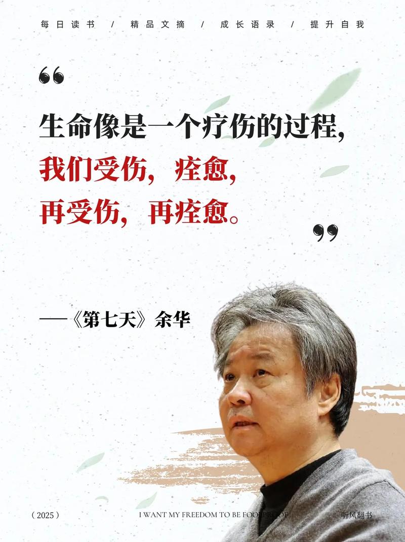 龙族5在线阅读全文江南 | 路明非最终决战