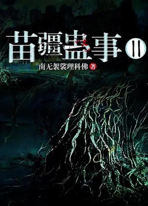 教师系列H合集在线阅读 - 完整版资源分享