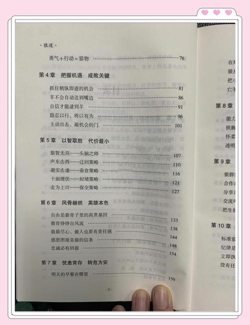 南方周末在线阅读:深度报道与独家视角,洞悉中国社会脉动