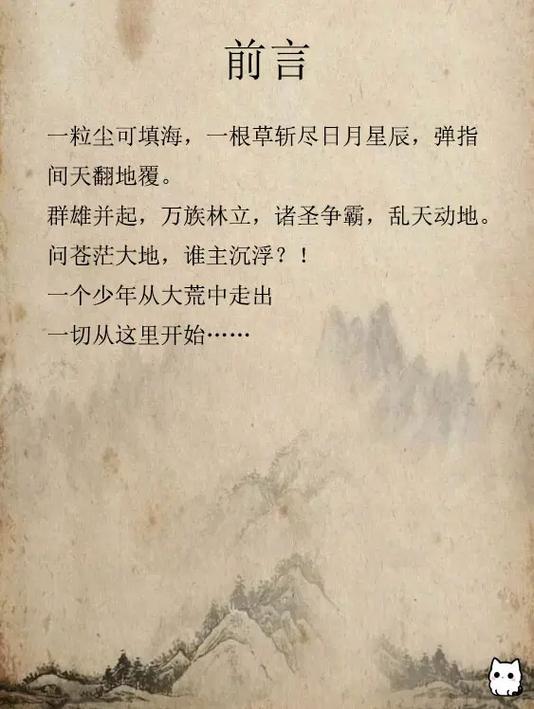 《一只特立独行的猪》在线阅读_王小波经典散文全文