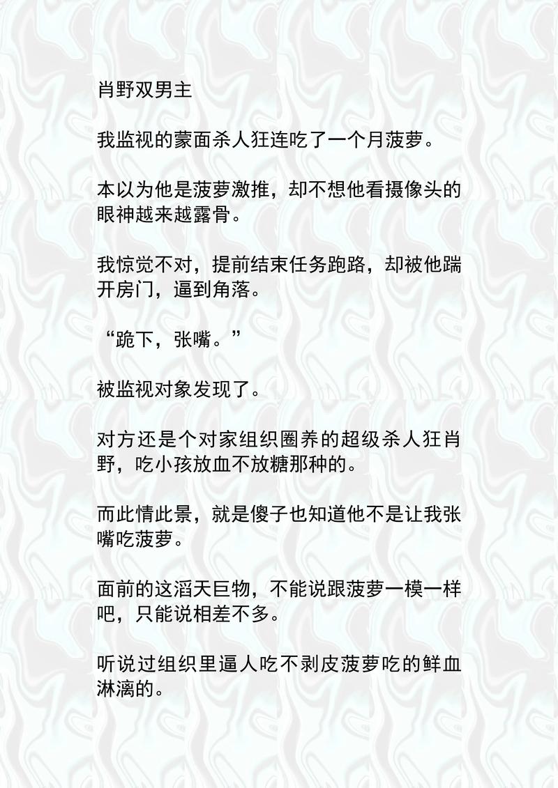 十宗罪7小说在线阅读 | 悬疑惊悚罪案推理全集