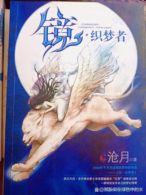 极品家丁最新章节全文免费在线阅读_无弹窗