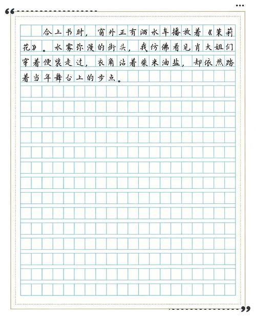 女文工团员最后下落全文在线阅读 | 结局揭秘