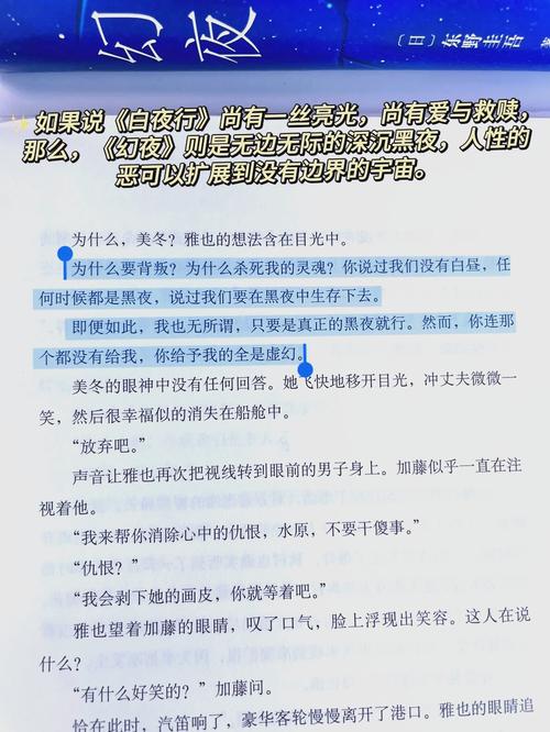 老房子的春天全文免费阅读 - 情感生活小说在线看