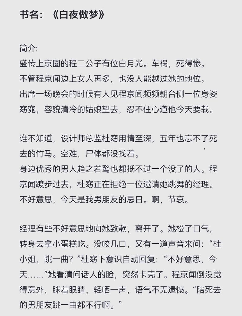 令人战栗的格林童话在线阅读：暗黑原始版全集