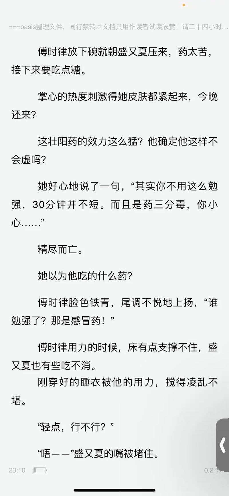 《为何家会伤人》在线阅读：破解原生家庭之痛，疗愈亲子关系