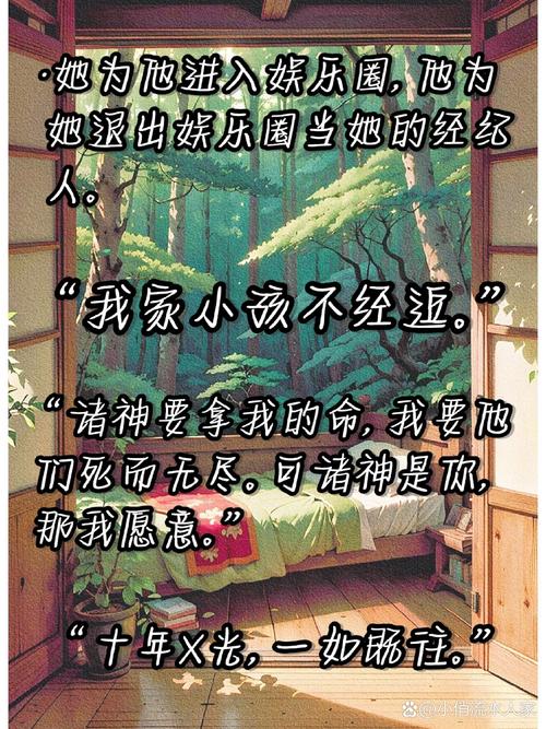 江吻免费全本小说在线阅读 | 全文无删减
