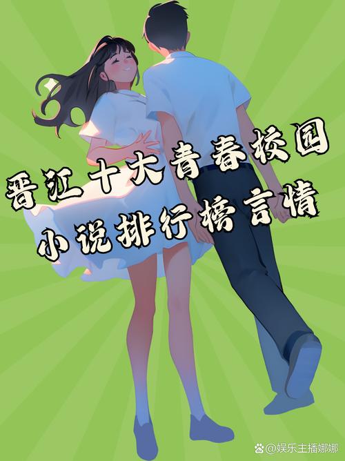 再青春小说全文免费在线阅读