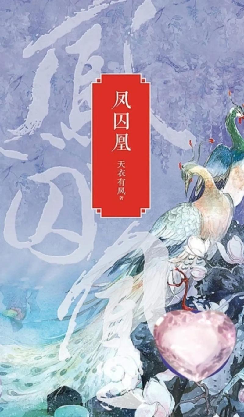 番茄小说免费在线阅读-海量正版小说免费看