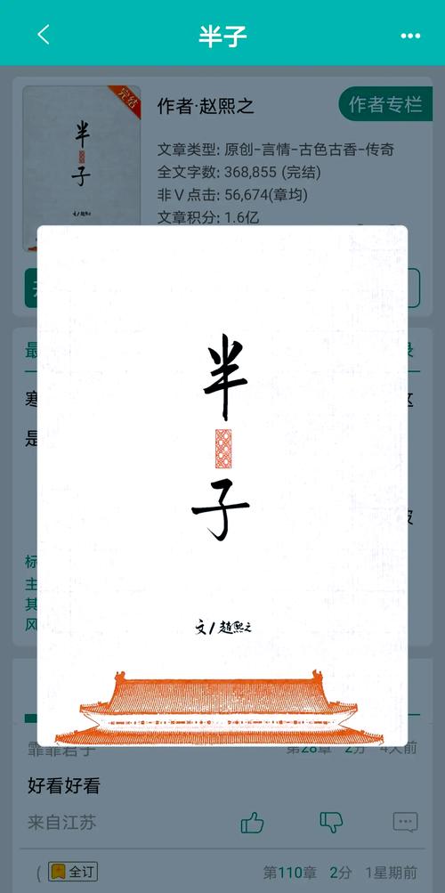 经济学原理在线阅读 | 经典经济学入门书籍免费读