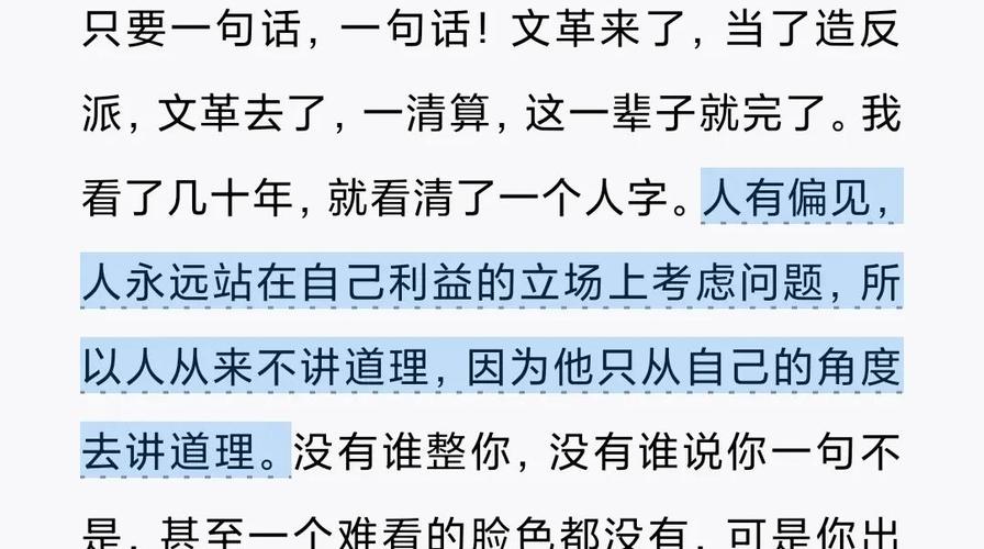 羊皮卷在线阅读1-10：经典励志全书完整版