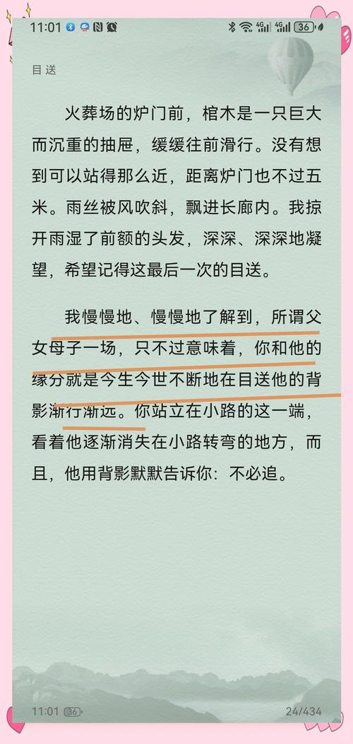 斗破苍穹最新章节全文阅读_萧炎异火焚天_免费无弹窗