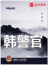 公车强女小说全文在线免费阅读,热门高分佳作推荐