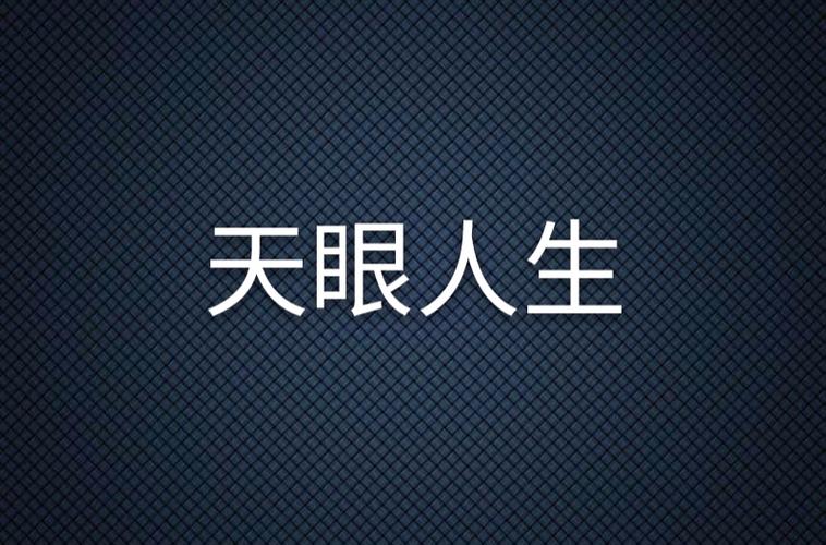 不凡保镖全文免费在线阅读 | 无弹窗最新章节