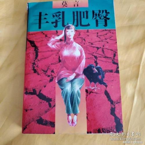爱丽丝没有仙境2全文免费在线阅读 | 精彩小说无广告