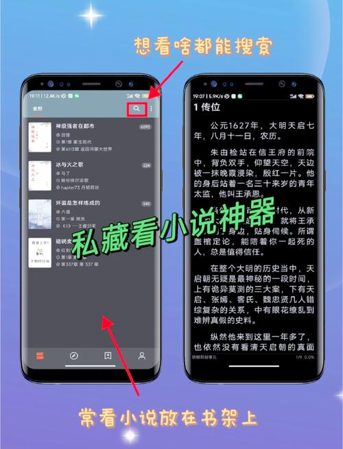 小村医的桃花运全文免费阅读，山村医者艳遇不断