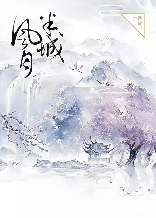 h文在线看书包网 - 书包网h文免费阅读