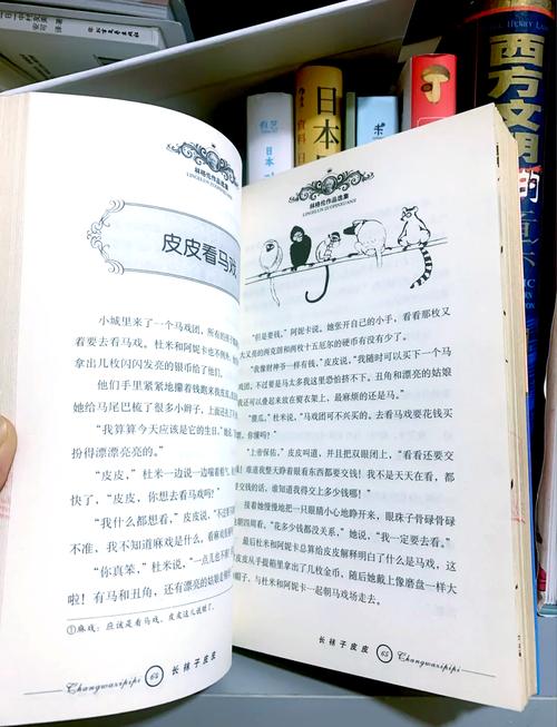 货币战争在线阅读的相关介绍
