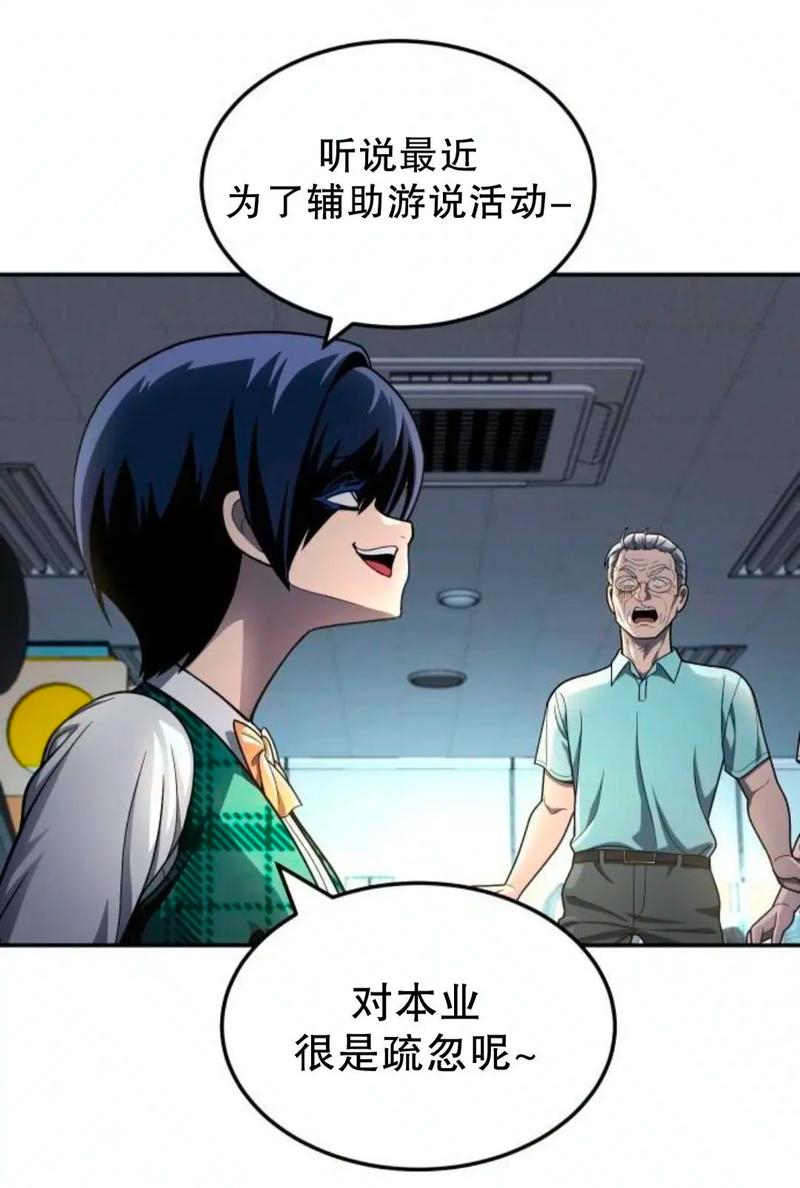 修仙聊天群在线阅读 - 热门仙侠小说最新章节更新
