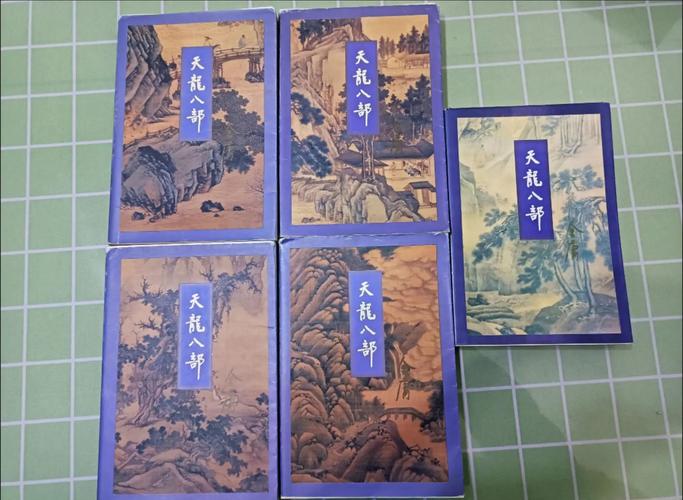 天龙八部在线阅读全本｜金庸武侠经典小说全集免费阅读