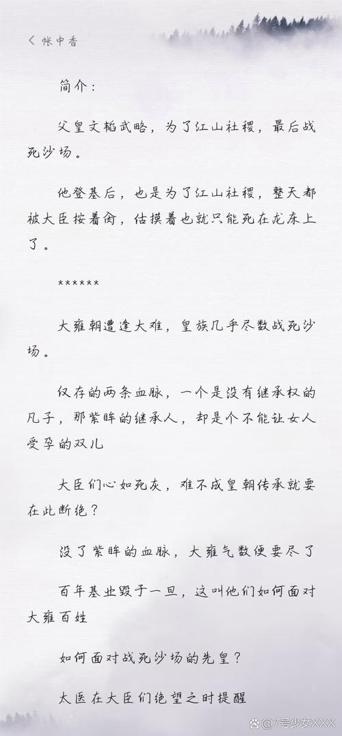 斗罗大陆全文免费阅读 | 唐家三少经典玄幻小说在线看