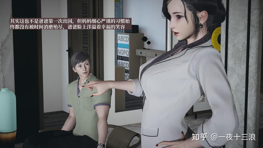 小西的美母教师全文在线阅读 | 精彩章节完整版