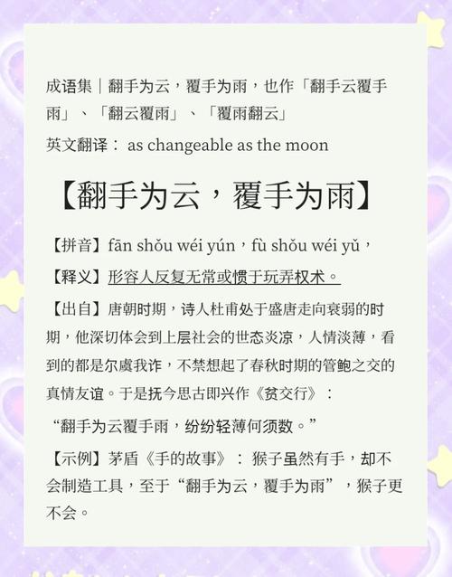 窗外的窗高清在线阅读 | 经典悬疑小说全文免费在线看