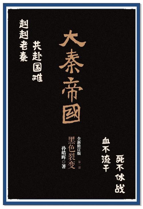 陈若雪小说全文在线阅读 | 热门小说免费阅读