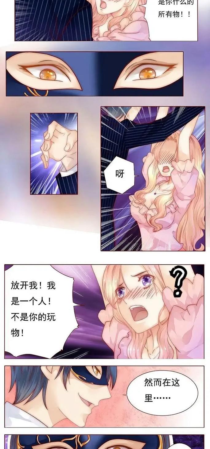 总裁媳妇的爱上我在线阅读｜豪门虐恋甜宠文热门推荐