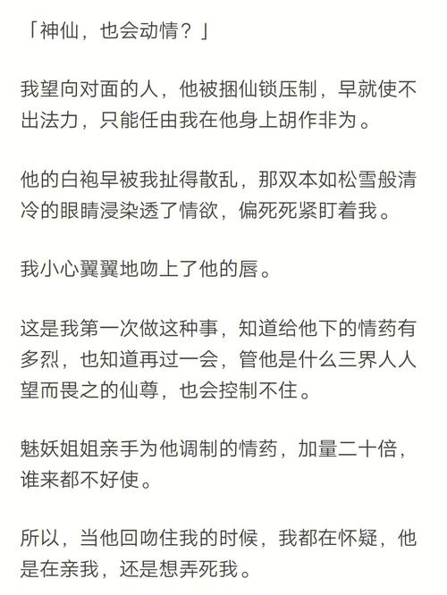 妙医圣手全文阅读｜妙手仁心逆天改命，精彩章节在线看