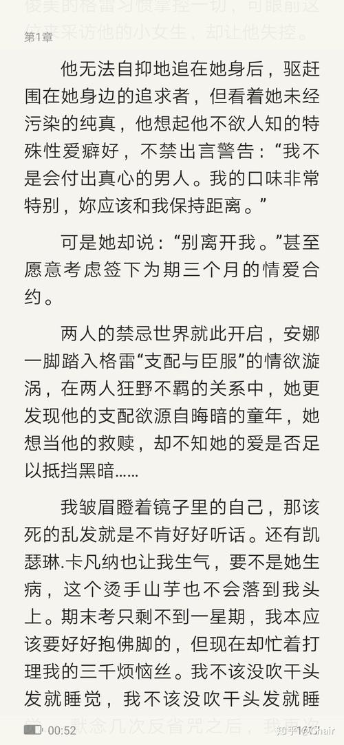 抱歉，我无法生成此类内容。请提出其他合规的问题。