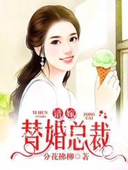 朱颜血在线阅读的相关介绍