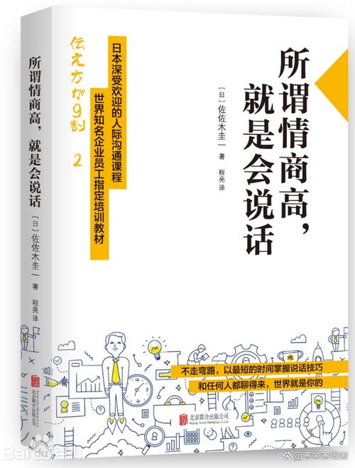 关键对话在线阅读：掌握高效沟通技巧，化解冲突