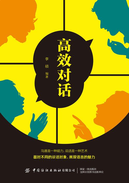 游戏在线阅读的相关介绍