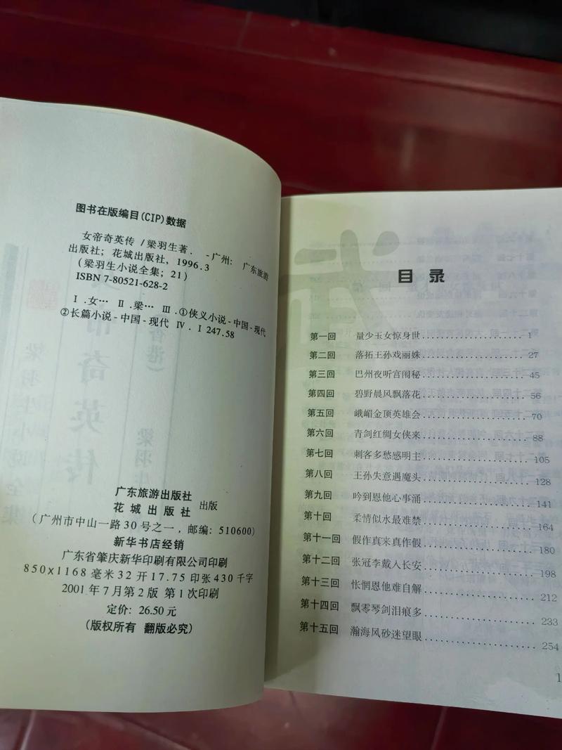 小黄文在线阅读全集｜热门小说合集免费看