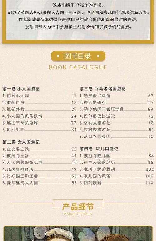 回到地球当神棍全文在线阅读_最新章节更新_无弹窗
