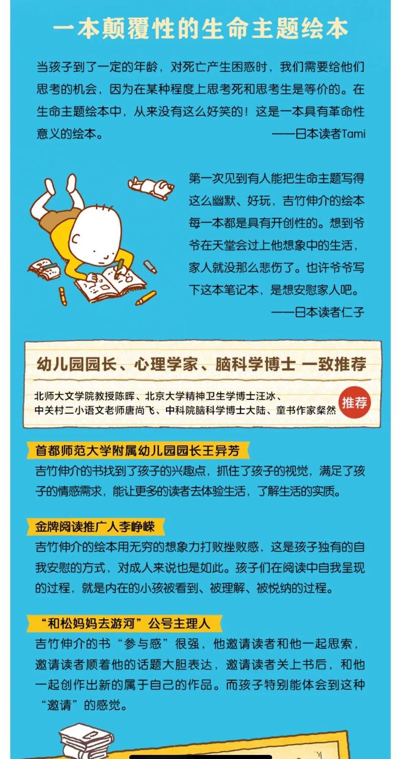饿了怎么办？在线免费阅读全文指南