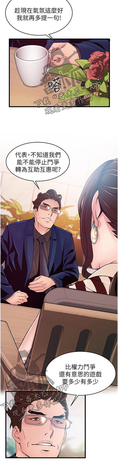 歪歪漫画登录页面入口_海量免费漫画在线全文阅读