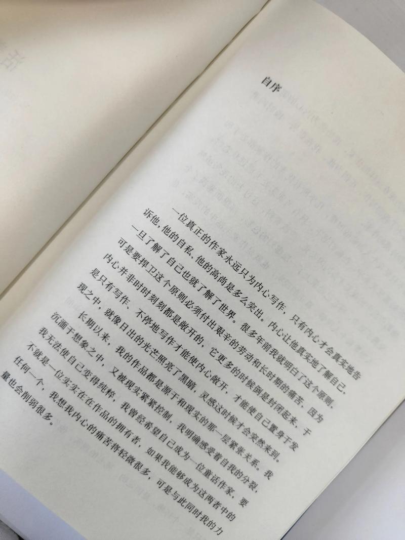 好色小姨全文免费在线阅读 | 热门小说推荐